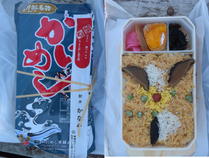 かにめい
