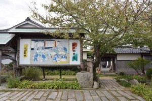 和三盆の三谷製糖